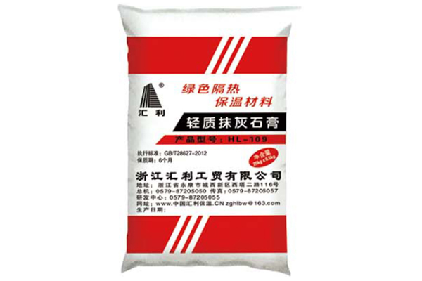 輕質(zhì)抹灰石膏砂漿的八大優(yōu)勢(shì)解析